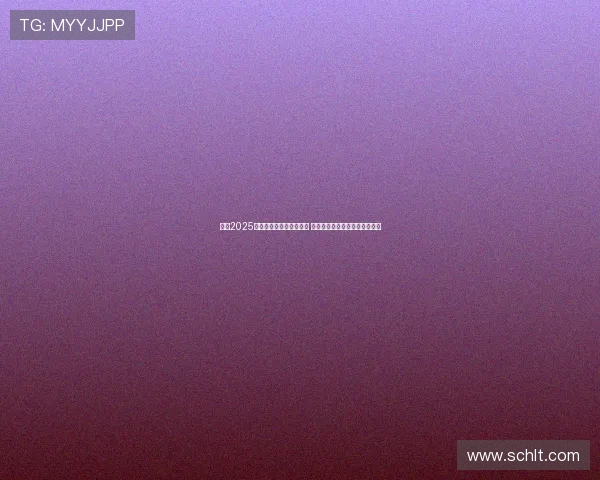 英超2025赛季球员庆祝动作大揭秘 从激情舞蹈到创意手势尽显个性